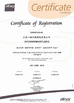 China Jiangsu iiLO Biotechnology Co.,Ltd. certificaten